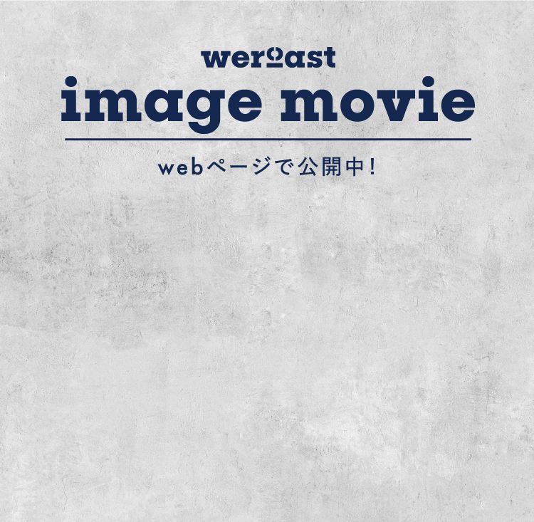 weroast image-video